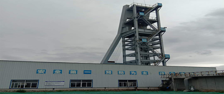 礦建工程