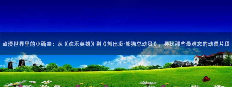 行业资讯