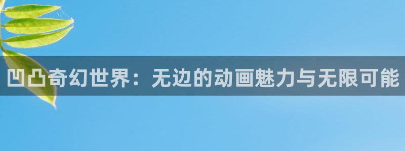 行业资讯