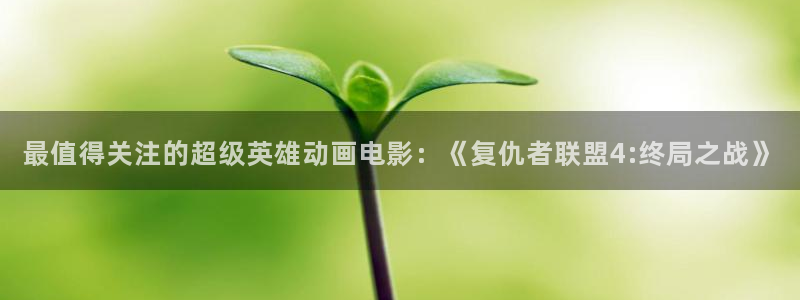 行业资讯