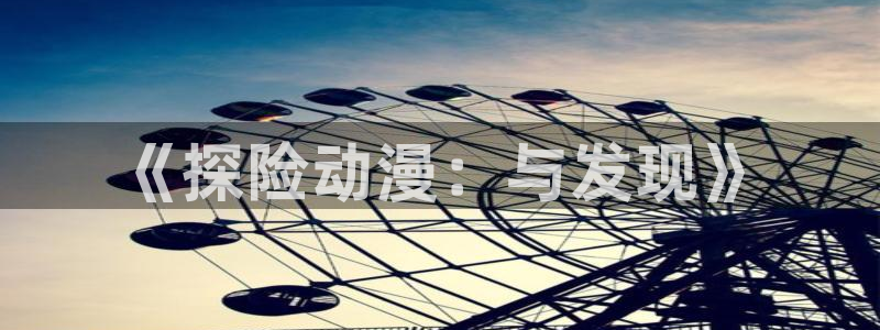 行业资讯