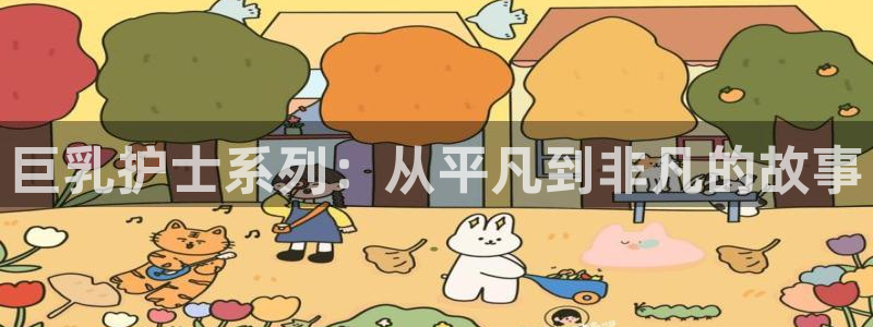行业资讯